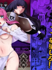 [Hidarimigi (Nitouhen)] Shūkyō kaimetsu futanari musume [Digital]