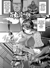 [Zunta] Hyakki Yakou | The Night Parade of A Hundred Demons (Bessatsu Comic Unreal Ishukan Maniacs Vol. 4) [English] [Kuraudo] [Digital]