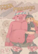 [Cafin] Pork Massage (Zenless Zone Zero)