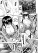[Takase Muh] Haruka the Demon Slayer ([Anthology] 2D Comic Magazine Marunomi Iki Jigoku Monster ni Hoshokusareta Heroine-tachi) [English] [Kuraudo]