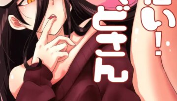 (C103) [uotorado (ukl)] Tarinai! Albedo-san (Overlord)