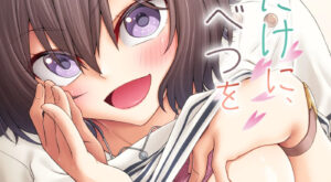 [CRIMSON GROUND (Miyashiro Sousuke)] Kimi dake ni, Tokubetsu o (Gakuen IDOLM@STER) [Digital]