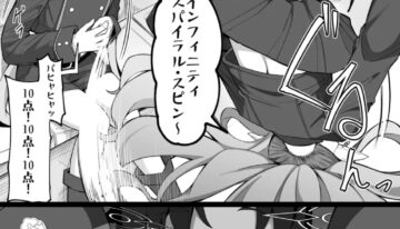 [こらんだむ] 今月のエロ漫画①
