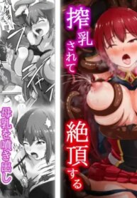 [k.y.k.y] Royal Knight’s Milking Tentacle Tease to Ecstasy [Project Valvein]
