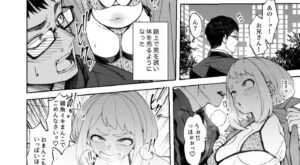 夜に流れて漂う少女