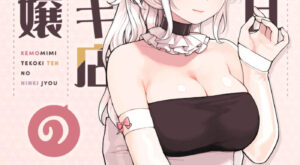 [Fukurasuzume (Sunaba Suzume)] Kemomimi Tekoki Ten no Ninki Jou