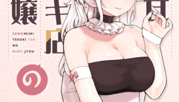 [Fukurasuzume (Sunaba Suzume)] Kemomimi Tekoki Ten no Ninki Jou