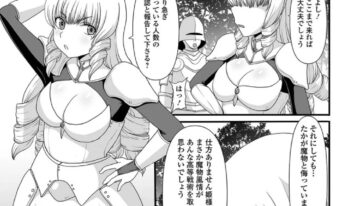 [Shoryutei Enraku] Hime Kishi wa Kairaku ni Ochiru (Isekai Musume to no Kousetsu Vol.9) [Digital]