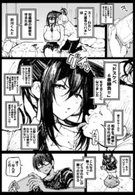 Match 6 Tsubaki