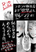 [Female aggression, Omegaverse] 7