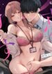 [だにまるstudio (だにまる)] 京也は夢で私を犯す [DL版]