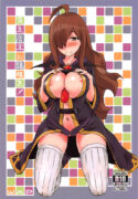 (Hiroshima Comiket 229) [wxpLabo (wxp)] Binbou Tenshu ni Setsumei o! | Explanation for this Destitute Shopkeeper! (Kono Subarashii Sekai ni Syukufuku o!) [English] (Pangean)