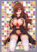 (Hiroshima Comiket 229) [wxpLabo (wxp)] Binbou Tenshu ni Setsumei o! | Explanation for this Destitute Shopkeeper! (Kono Subarashii Sekai ni Syukufuku o!) [English] (Pangean)