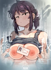 [Hoshoku Shoujo (Karasu Chan)] 敢這麼和我說話 你的媽是批發的? [Chinese] [Digital]