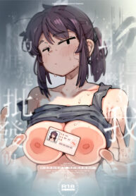 [Hoshoku Shoujo (Karasu Chan)] 敢這麼和我說話 你的媽是批發的? [Chinese] [Digital]