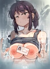 [Hoshoku Shoujo (Karasu Chan)] Watashi ni Konna Kuchi Kiite, Oya Gatcha Shippai shita no ka [Digital]