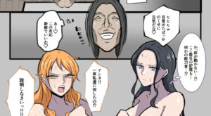 [絵描き外国人] ワンピ×無敵キモ男②
