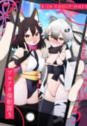 [Futsu-no-Tapioca-Yasan (Futatsuno-Peanuts)] BluArch Saimin-bu 5