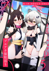 [Futsu-no-Tapioca-Yasan (Futatsuno-Peanuts)] BluArch Saimin-bu 5