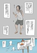 [絵描き外国人] ワンピ×無敵キモ男①