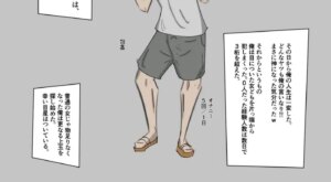 [絵描き外国人] ワンピ×無敵キモ男①