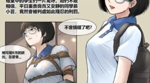 [淵] 落英博物館025 慕小芸 [Chinese]