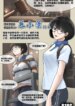 [淵] 落英博物館025 慕小芸 [Chinese]