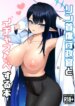 (C103) [K-DAM] Rin Shuseki Gyouseikan to Icha Sukebe Suru Hon (Blue Archive)