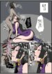 [絵描き外国人] 顔コキ女帝