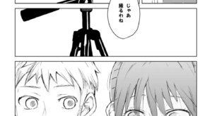 [Natsuki Mizuki] Seikyōiku jisshū