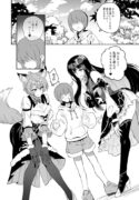 [WTwinMkⅡ2nd] 麗花歌織
