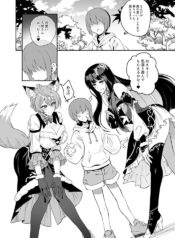 [WTwinMkⅡ2nd] 麗花歌織