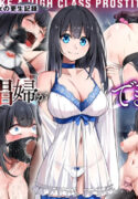 [Sentinel na Souko] Koukyuu Shoufu ga dekiru made ~Kangoku de Naki Sakebu Shoujo no Kousei Kiroku~