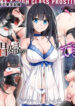 [Sentinel na Souko] Koukyuu Shoufu ga dekiru made ~Kangoku de Naki Sakebu Shoujo no Kousei Kiroku~