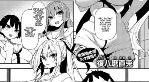 [Fukuyama Naoto] Ippitsu "Nyuu" Kon Sonia Hen (COMIC ExE 55) [English] [Digital]