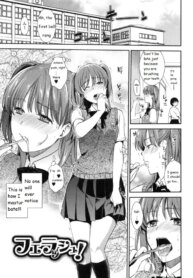[Ohsaka Minami] Ferasshu!