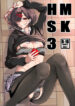 [HTSK (Rihito Akane)] HMSK3 (THE iDOLM@STER: Shiny Colors)