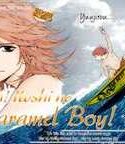 Ah! Itoshi no Caramel Boy