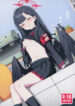 (Blue Market 13) [Kuma no Tooru Michi (Kumada)] Sensei, Chotto Iissuka? (Blue Archive)