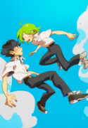Ah Lu and Ah Mo