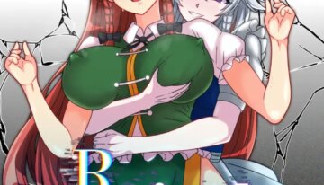 REvival(不動シン)