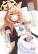 [amck-izm (amck)] ioti mari- ha kannou syousetu de yume wo miru。 [Digital]