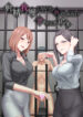 [keikouon] A Black Company Where You Have To Hold Your Ejaculation To Get Out