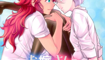 (C103) [Soramimi (Mytyl)] Oyome-san no Gohoubi | The Bride's Reward (Mobile Suit Gundam: The Witch from Mercury) [English]