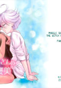 (C103) [Soramimi (Mytyl)] Oyome-san no Gohoubi (Mobile Suit Gundam: The Witch from Mercury)