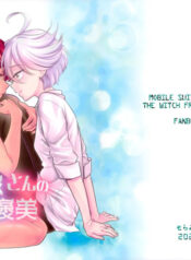(C103) [Soramimi (Mytyl)] Oyome-san no Gohoubi (Mobile Suit Gundam: The Witch from Mercury)