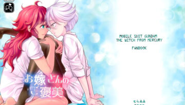 (C103) [Soramimi (Mytyl)] Oyome-san no Gohoubi (Mobile Suit Gundam: The Witch from Mercury)