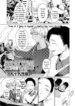 [Tsukumo Nikyuu] Ranko Jakuyaku | Ranko Jumps For Joy (COMIC Anthurium 2023-05) [English]