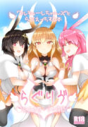 [Yakusoku no Kaigansen (Yosai)] RagLíf ~Valkyrie-chans to Love Ecchi Suru Hon~ (Fate/Grand Order) [Digital]
