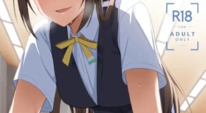 [Enokoro Kurage (NOSA)] Kuusou Sakuretsu (Love Live! Nijigasaki High School Idol Club) [English] [YuushaNi] [Digital]
